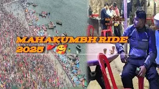 dream ride start 🥰//assam to mahakumbh ep. 1//#mahakumbh2025 #trivenisangam #trip #assam #virelvideo