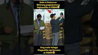 AngCute talaga kapag nag-Ilocano si PBBM😍 #marcos #funny #pbbm #news #shortvideo #shorts #politics 