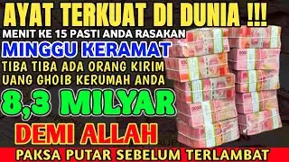 اللَّهُمَّ صَلِّ وَسَلَّمْ وَبَارِك عَلَى سَيْدِ نَا مُحَمَّدِنِ الْفَاتِحِ لِمَا أُغْلِقَ