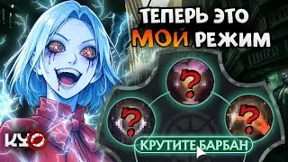 ПРОБУЮ НОВЫЙ РЕЖИМ ИГРЫ В ДЕДЛОК⭐️STREET BRAWL NEW MODE DEADLOCK