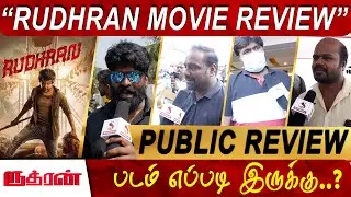 Rudhran - 1 Minute Movie Review | Raghava Lawrence | Sarath Kumar | GV Prakash | Kathiresan