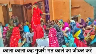 काला काला कह गुजरी - पर किया डांस #bhagtigeet #song #dance #haryanviculture #savan 