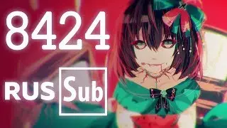 「 Luo Tianyi 」 8424 「 RUS Sub 」
