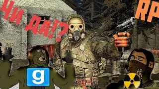Nexus RP [ЪУЪ] [StalkeR]