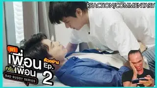 BAD BUDDY SERIES แค่เพื่อนครับเพื่อน EP.2 REACTION/COMMENTARY