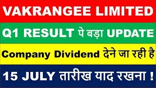 Vakrangee Q1 Results 2023 date | vakrangee dividend 2023 | vakrangee demerger news | vakrangee share