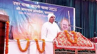 जागनी यात्रा में जंगीपुर,गाजीपुर जिले में SPJIN❤️पूज्य स्वामीजी से श्री प्राणनाथ ब्रह्म ज्ञान चर्चा।