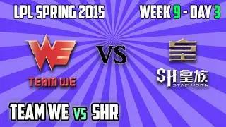 5. Team WE vs SHR - Game 1 - Highlights - LPL Spring 2015 W9D3