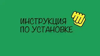 Инструкция по установке защитного стекла Remax