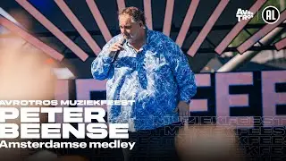 Peter Beense - Amsterdamse medley (LIVE) • Muziekfeest op het Plein 2025