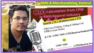 How to calculate CM of a garments from CPM| CPM| Calculation of garments CM| CPM Math| CM calculate