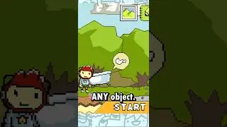 Каннибализм &mdash; это OP #scribblenauts #подвиг #ностальгия