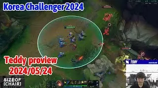 Teddy proview 2024/05/24 ezreal caitlyn varus Korea challenger | Teddy 第一视角