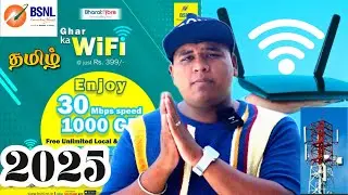 BSNL Fiber recharge plan Tamil review | ( 2025 ) | BSNL full details | one month plan | Bsnl WiFi