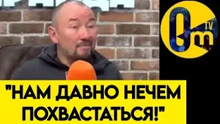 ПРИЗНАЛ! 