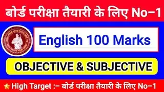 12th English answer key 2023.   inter English answer key 2023
