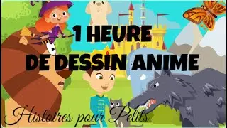 1 HEURE DE DESSIN ANIME - CONTES EN FRANCAIS - HISTOIRES POUR PETITS - FRENCH FAIRY TALES