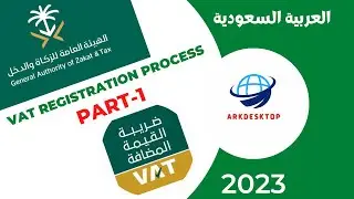 Saudi Arabia VAT Registration Process Part-1