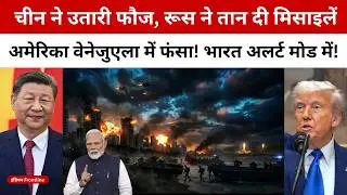 2026 Global Tensions Rise: US Actions in Venezuela, Iran Developments & Oil Politics Explained