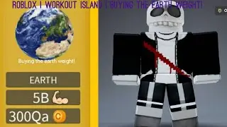 Workout island | Trying to get earth weight | Solarium Youtube | Roblox