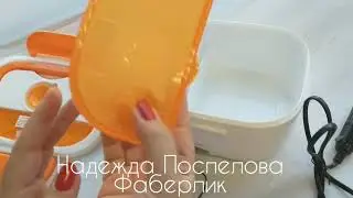 Ланч-бокс  с подогревом арт 11792 обзор Поспелова Фаберлик