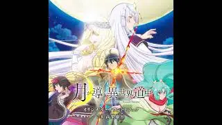 02  Terrible Attack
