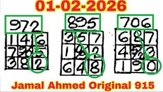 Jamal Ahmed Original 915 thailand lottery 3up touch paper open 01-02-2026 #thailand #lottery 