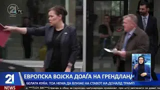 #21ВЕСТИ 16:00  | 16.1.2026