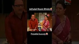 Jethalal Roast Bhide & Popatlal | #jethalal #tmkoctaarakmehtakaooltahchashmah