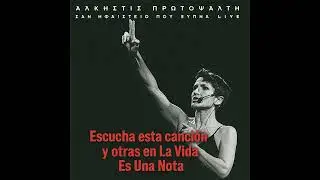 Alkistis Protopsalti -Intro, Dithesio. Live