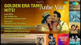 பொற்காலத் தேனிசைப் பாடல்கள்! | P. Susheela Songs | Love Birds | Oor Sirikka Per
