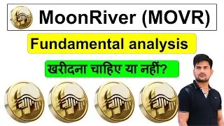 Moonriver Fundamental Analysis | Moonriver Coin Price Prediction | MOVR Price Analysis
