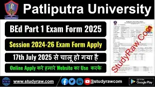 PPU BEd Part 1 Exam Form 2025 Patliputra University BEd 2024-26 Exam Form 2025 How to Apply