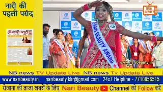 Nari Beauty Awards Show #naribeauty #skbunty