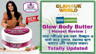 Glamour World Ayurvedic Glow Body Butter Honest Review |Ayurvedic Body Butter #glamourworldayurvedic
