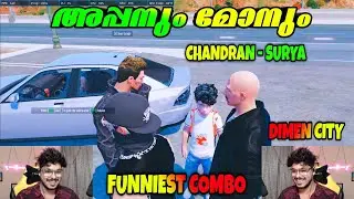 ഒരു അപ്പനും മോനും Funniest Combo 🤣 Chandran - Surya 😅 ഇവിടെയും വന്ന നീ 😂 Funniest Momentum 😁💯