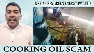 HINDI | COOKING OIL SCAM | KNP ARISES GREEN ENERGY PRIVATE LIMITED | CM SHABAZ KHAN