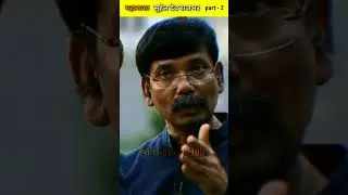 Suheldev Rajbhar itihaas part 2 janiye Suheldev Rajbhar ki kahani Rajbhar history 🚩 #suheldevrajbhar