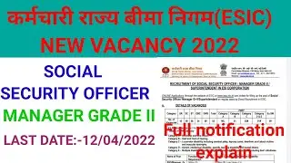 ESIC SSO NEW VACANCY2022👍#esic #esic_2022 #esicvacancy #esicstenographer #newvacancy #newvacancy2022
