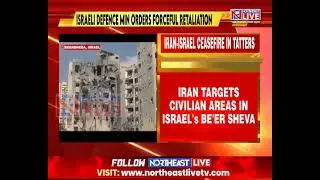Israel Accuses Iran of Breaking Ceasefire Right After Acceptance of Truce