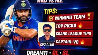 IND vs NZ Dream 11 Prediction today|4th IND vs NZ Fantasy team tips|grand league team