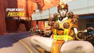 Не плохо для первой игры за год на Дзене