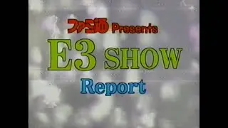 Famitsu Presents E3 SHOW Report (1997)