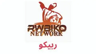 Introduction to RWBIKO