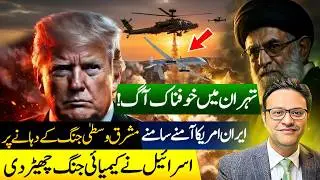 Iran's Missile Warning as Nuclear Talks Resume || Iran Ready for Action? Trump's Bold Assessment