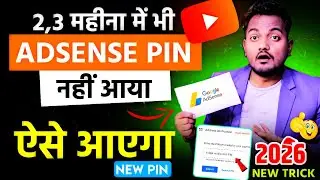 AdSense PIN Not Received 3 Times in 2026 | Google Adsense Address Verification Kaise Kare