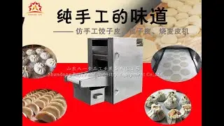 Dumpling wrapper Making Machine Price