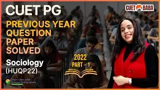 Part 01 I CUET PG Previous Year Question Paper Discussion I Sociology I HUQP22 I #cuetpg #cuetbaba