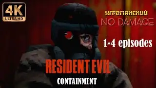 Resident Evil - Containment (ALL EPISODES) NO DAMAGE