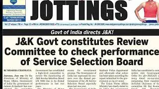 COMMITTEE CONSTITUTED UNDER TO REVIEW THE CREDIBILITY OF JKSSB. #corruption #jammu #jkssb #aptech